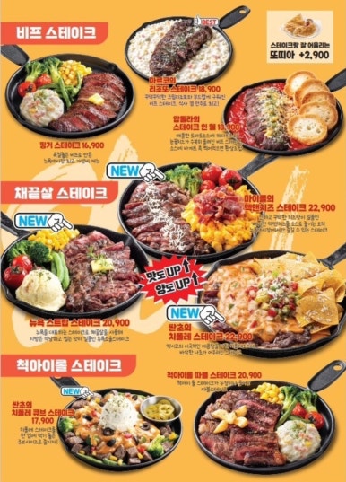 뉴욕야시장 이미지