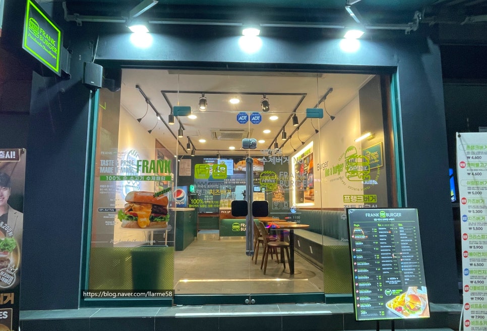 프랭크버거아중점 이미지