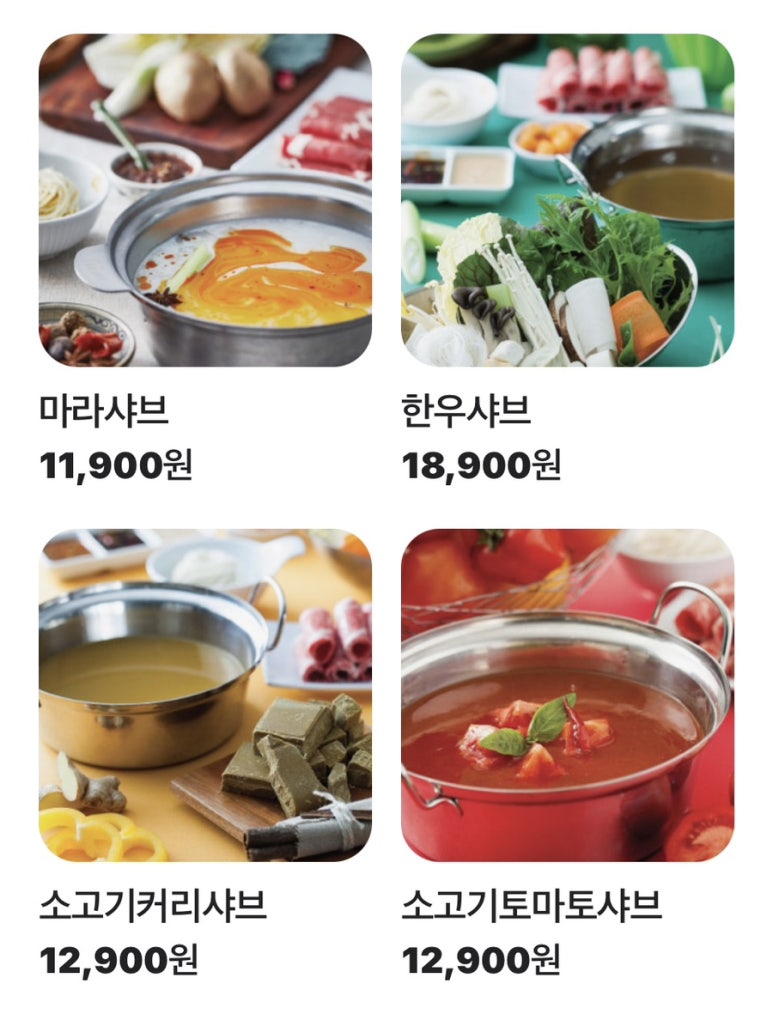 채선당샤브보트 탄현제니스점 이미지
