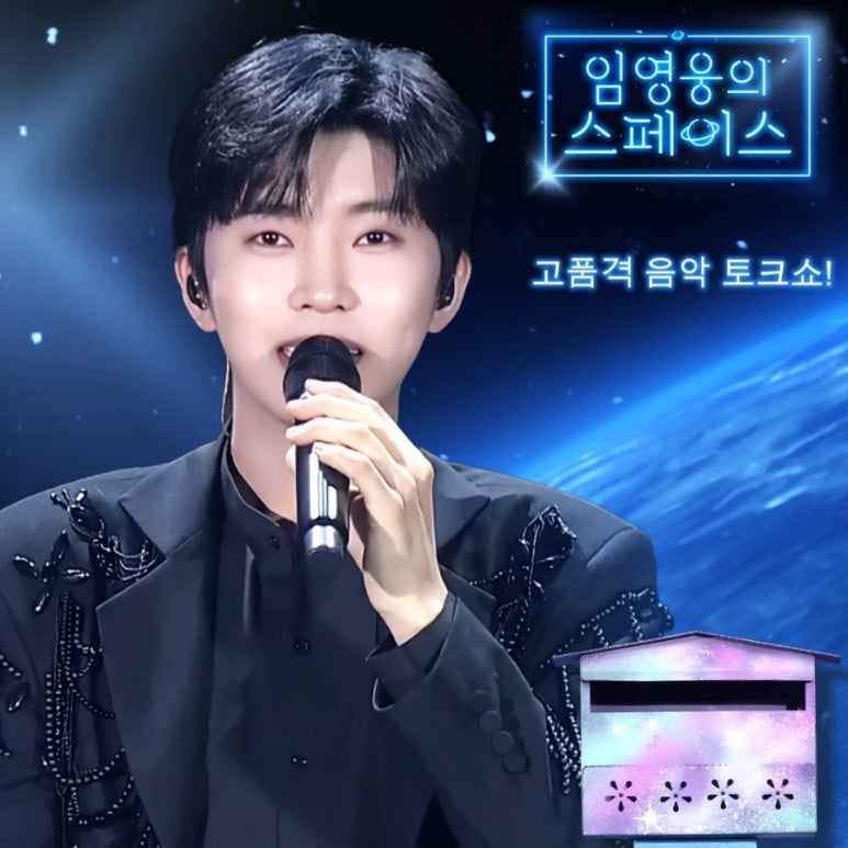 셀럽스페이스 이미지