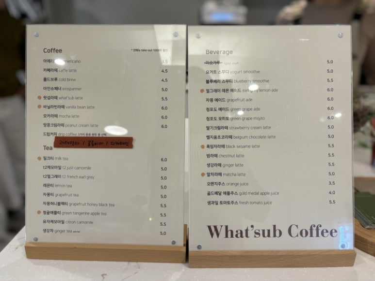 왓섭커피 이미지