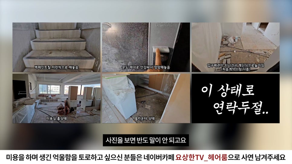 마더타일인테리어 이미지