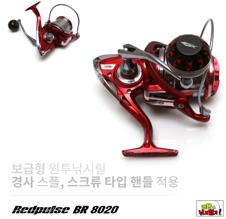 레드펄스시화점 이미지