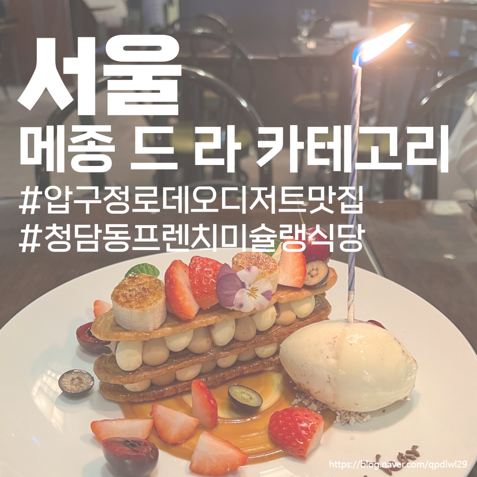 메종드 꾸꾸 이미지