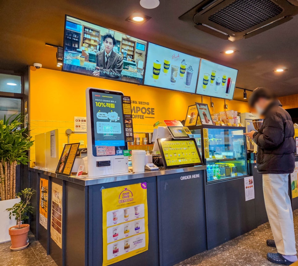 컴포즈커피 염주더샵점 이미지