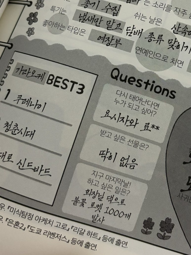 폭스가라오케 이미지