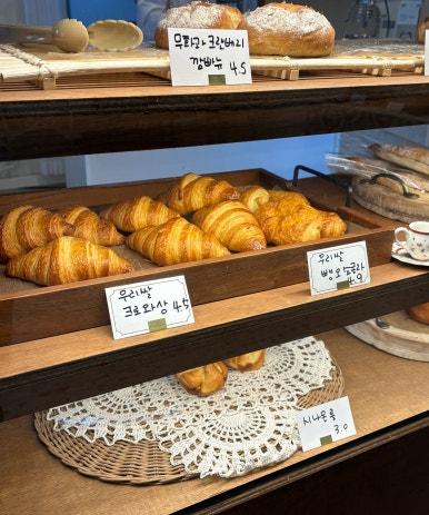 쌀빵앗간 이미지