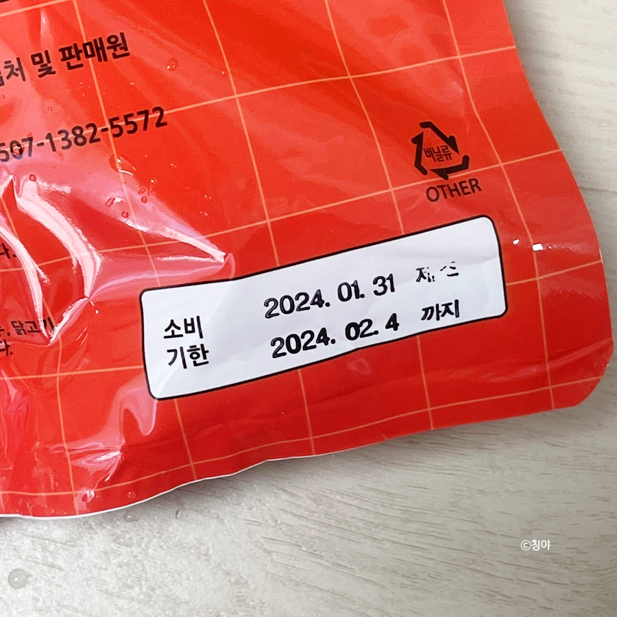 허당훗떡볶이 이미지