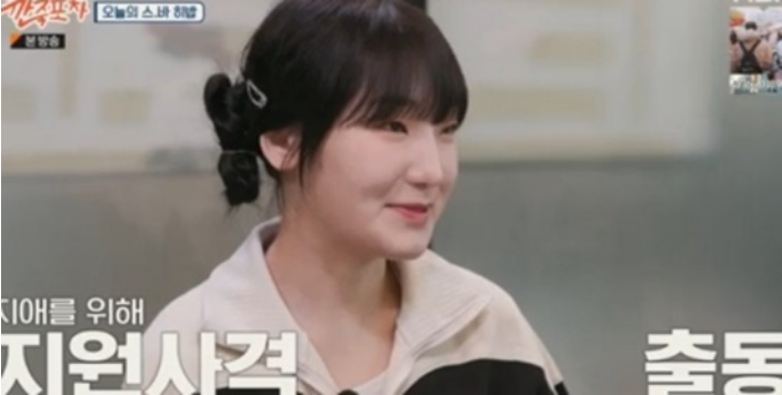 첫날포차 이미지