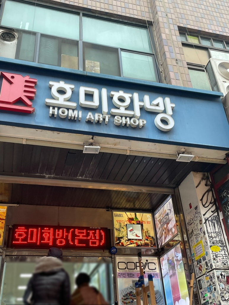 대학화방 이미지
