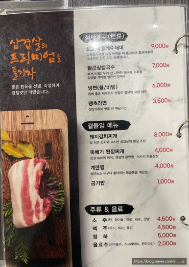 승승축산대전 이미지