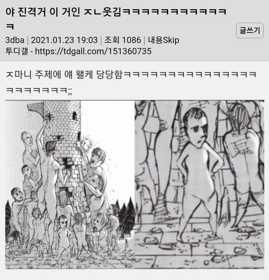 런오브더밀 이미지