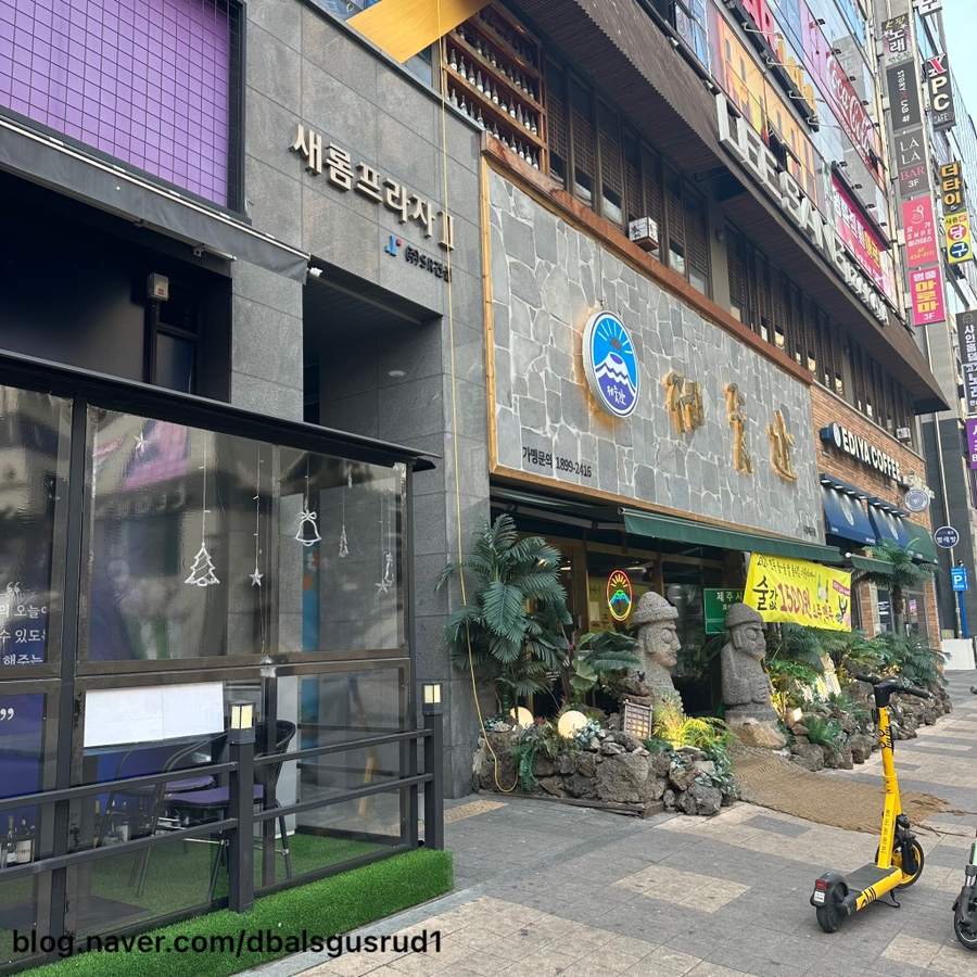 이뽐뷰티 강화점 이미지