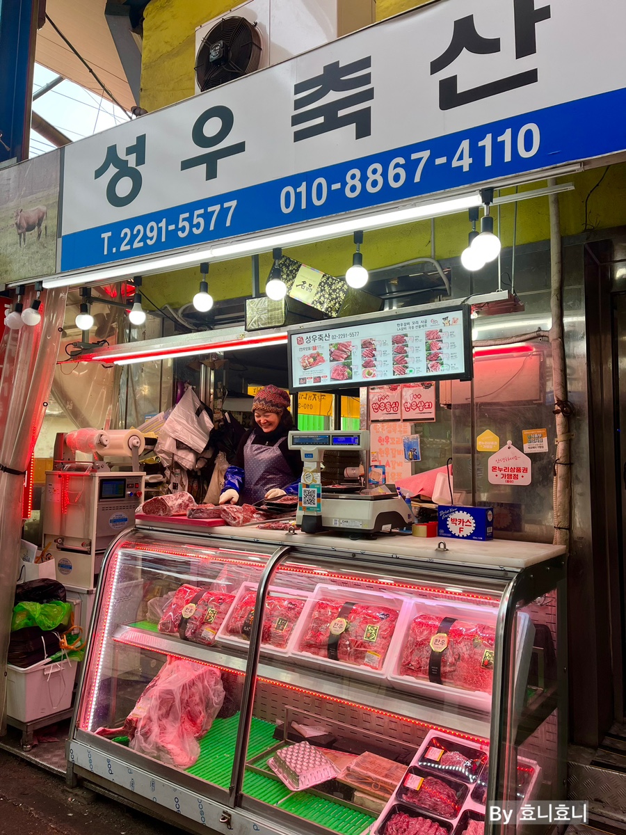 성우축산 이미지