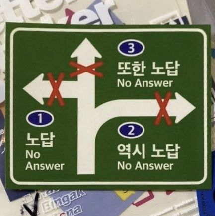 노앤썰 이미지