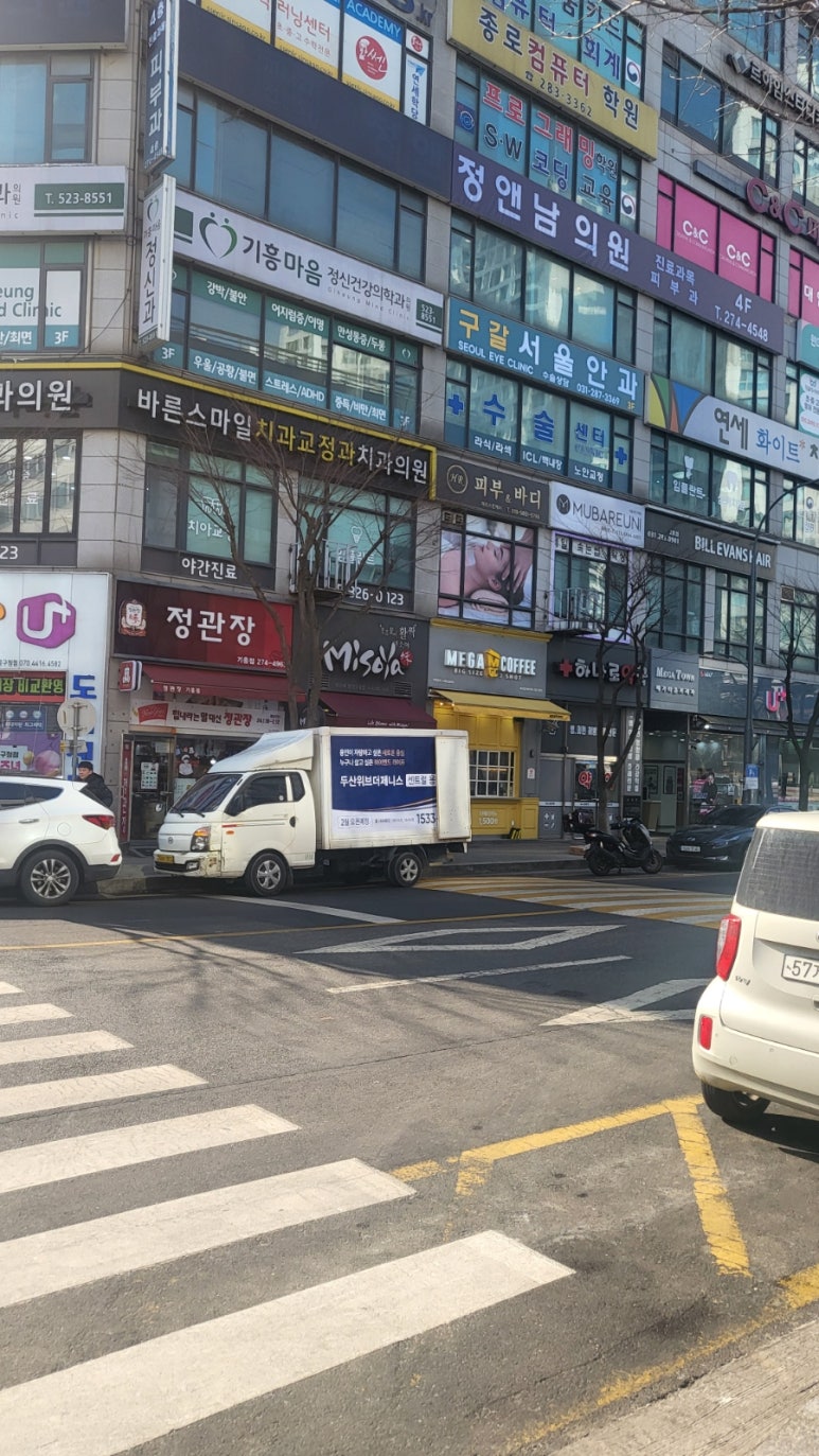미소야 용인구갈점 이미지
