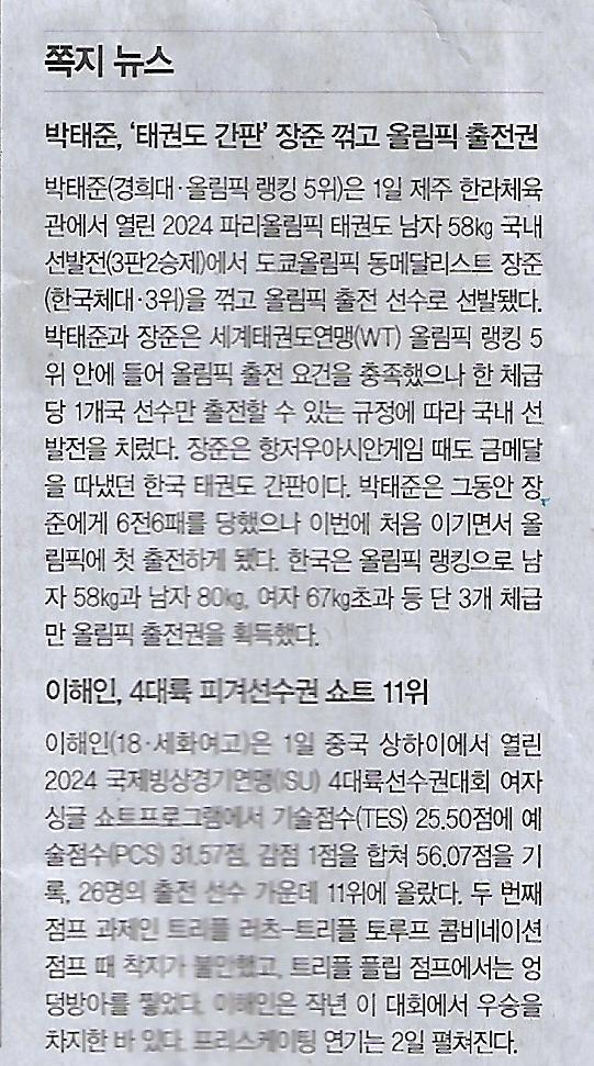 강원슈퍼 이미지