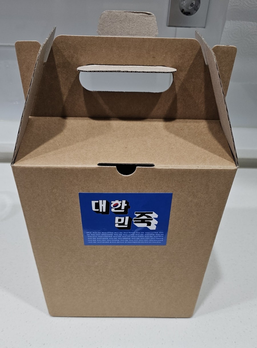 대한민죽 이미지