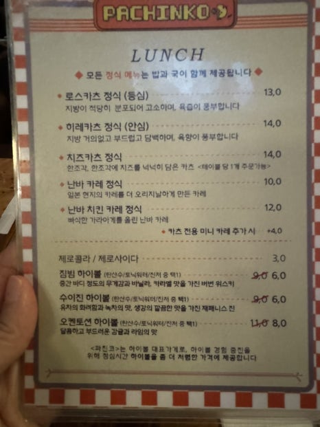 교포오락실 이미지