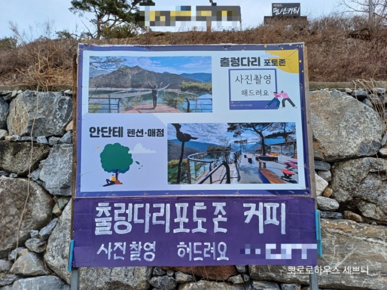 청풍안단테 이미지