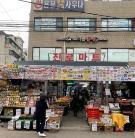 진로마트청과 이미지