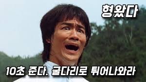 굴다리식육식당 이미지