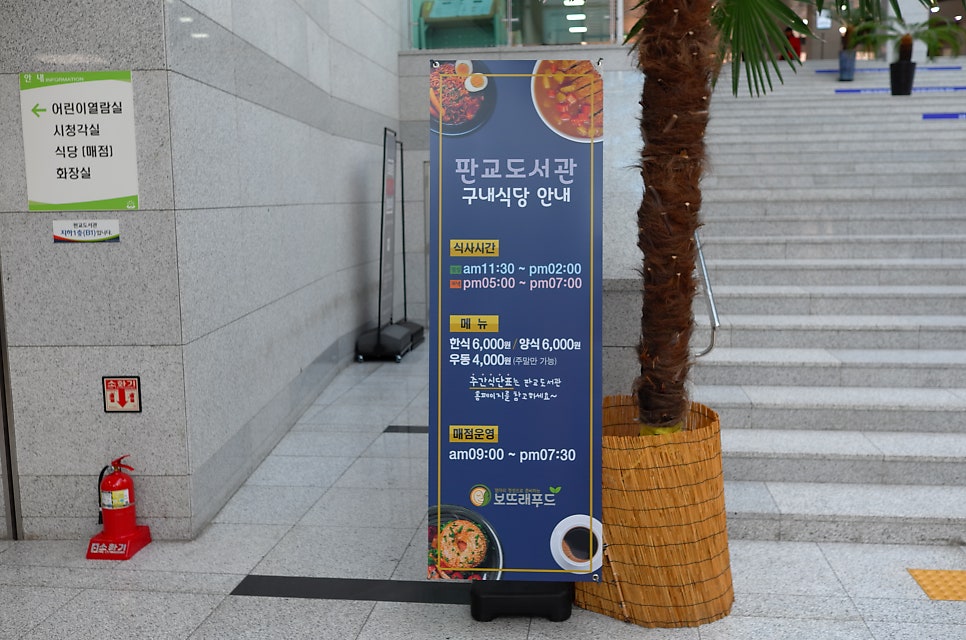 신정구내식당 이미지