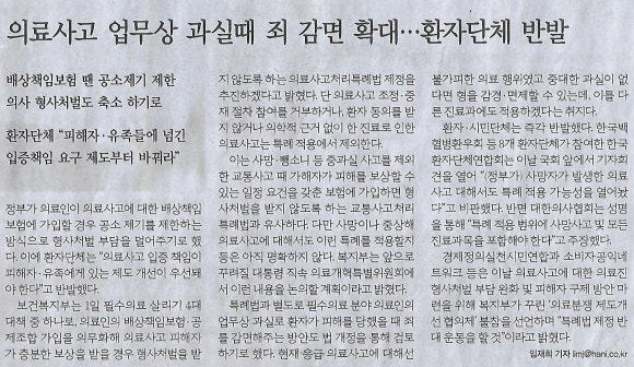 미용나라 이미지