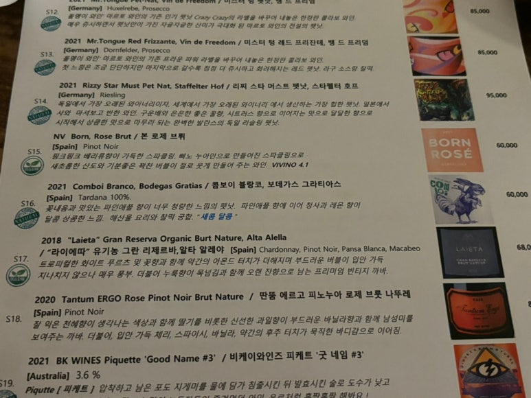 그라티아스 이미지