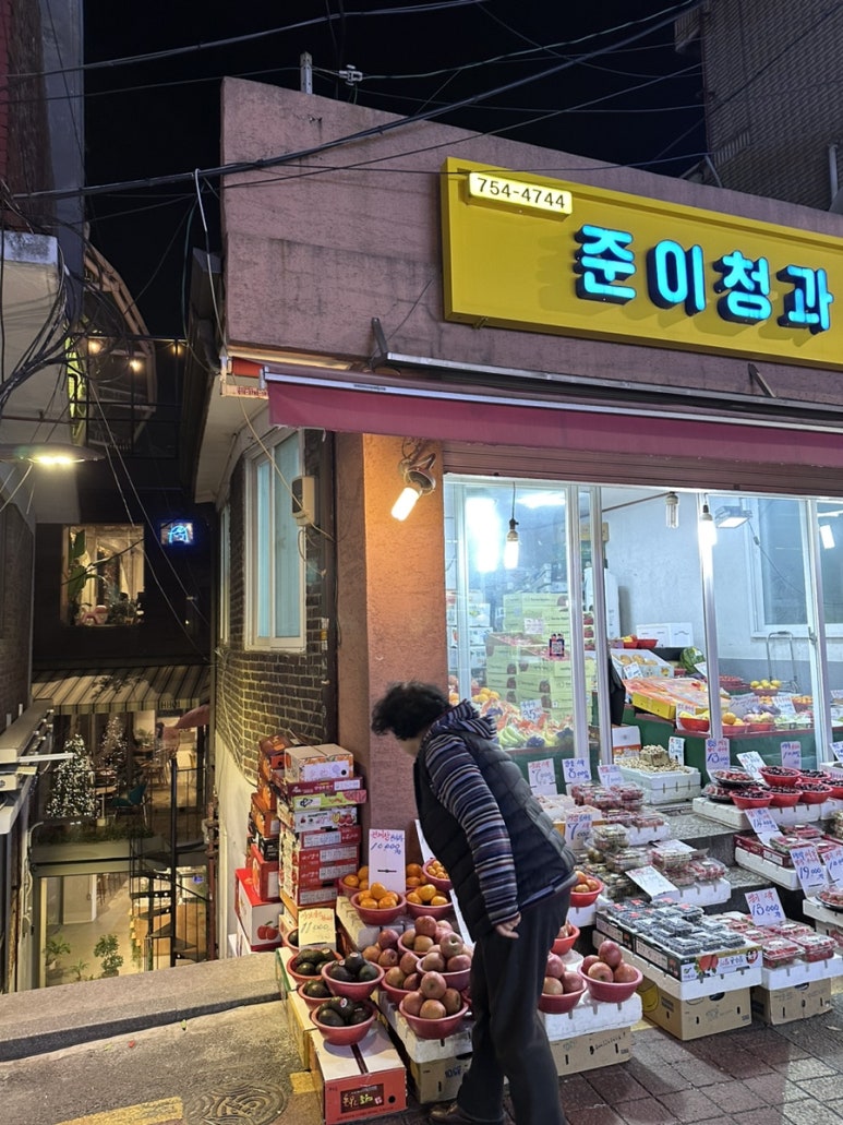 신흥청과 이미지