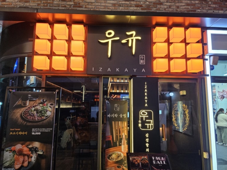 뚜레쥬르 모란역점 이미지