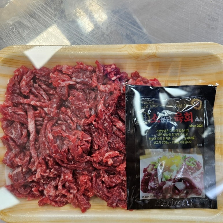 캠핑미트 이미지