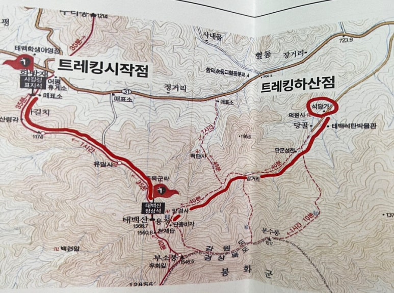 어평주유소 이미지