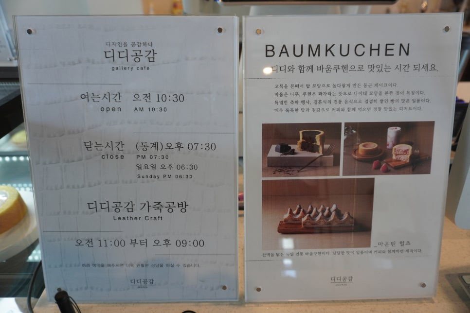 디디공감 이미지