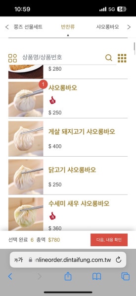미미화원 이미지