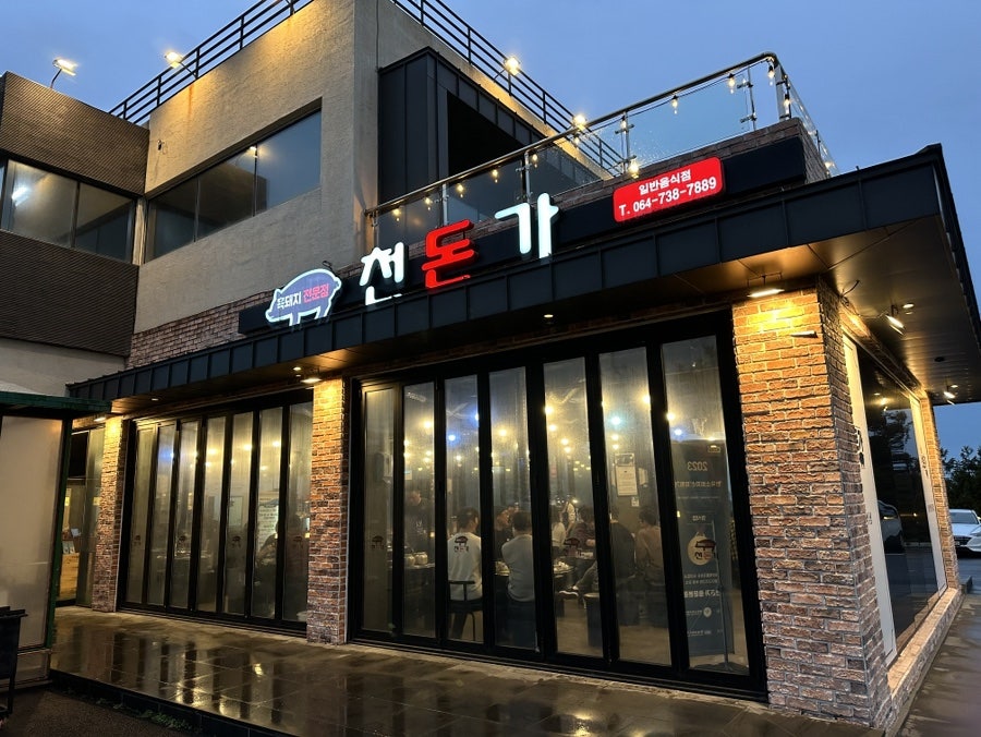소원농협주유소 이미지