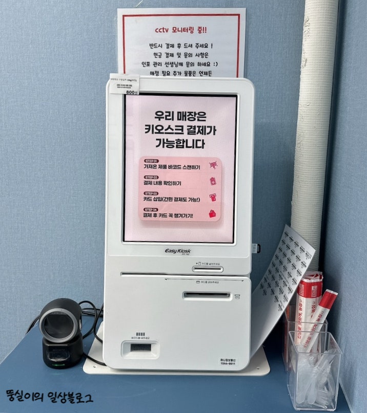 금호매점 이미지