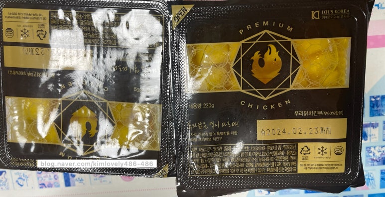 푸라닭진주칠암점 이미지