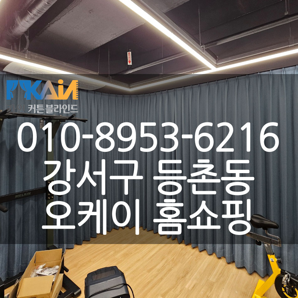 오케이홈쇼핑 이미지