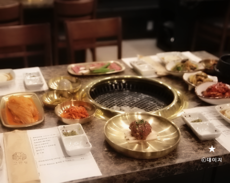 고반정 이미지
