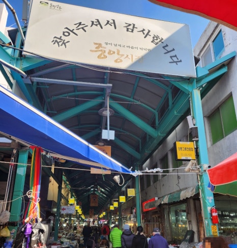 영미네부침 이미지