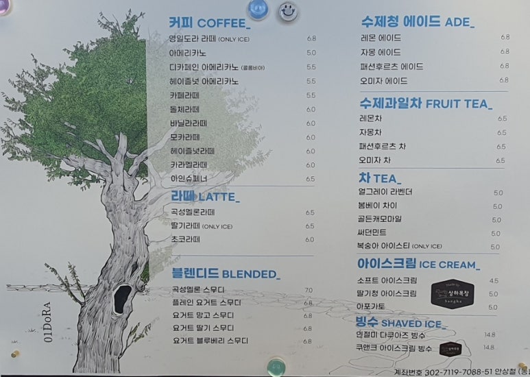카페01 이미지