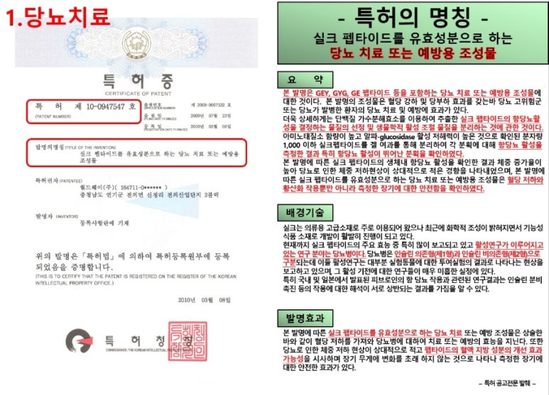 (주)굿모닝월드 이미지