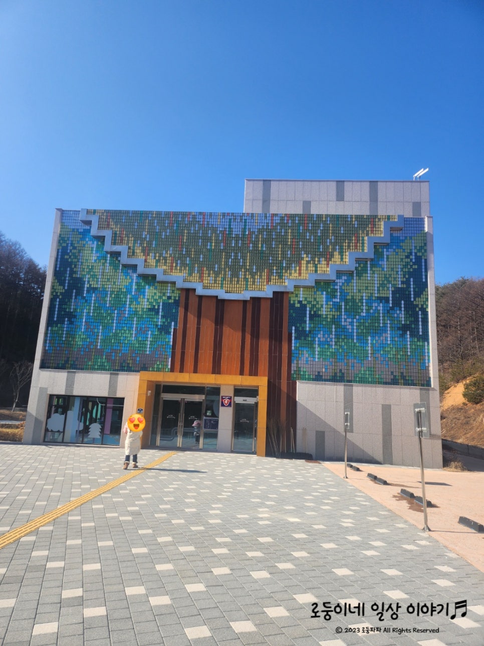 이야기나라주 이미지