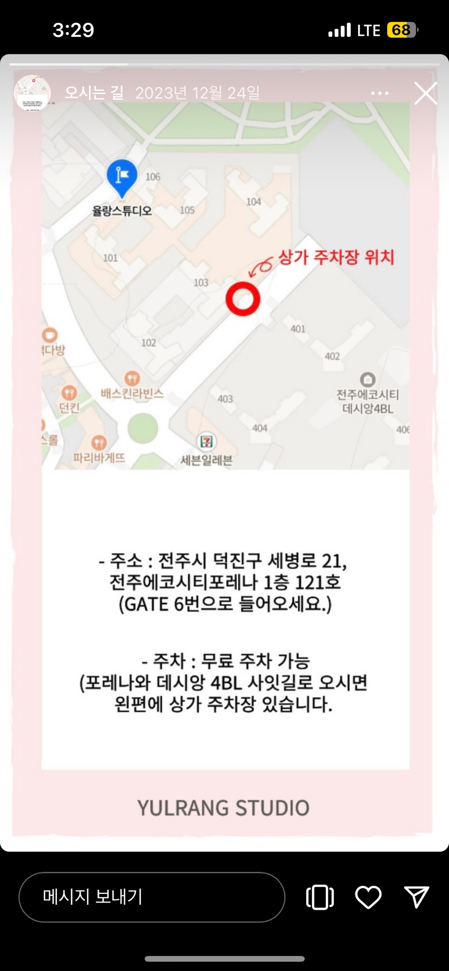 율랑스튜디오 이미지