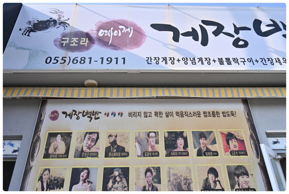 대박해물칼국수 이미지