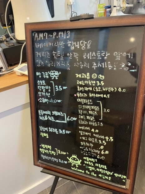 아꼽지제과 이미지