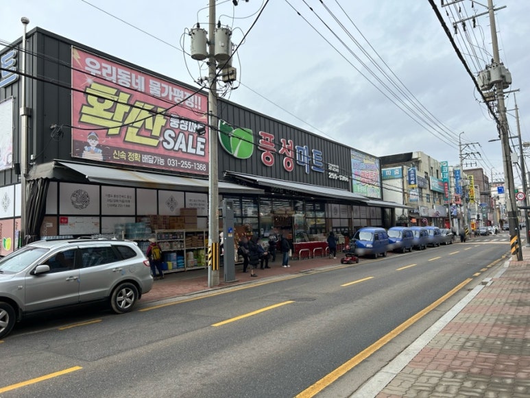헤어에벤에셀 이미지
