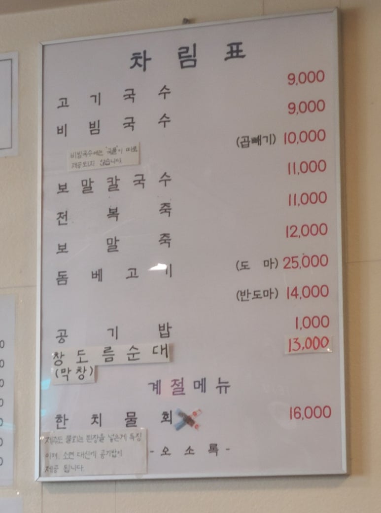 오소록 이미지