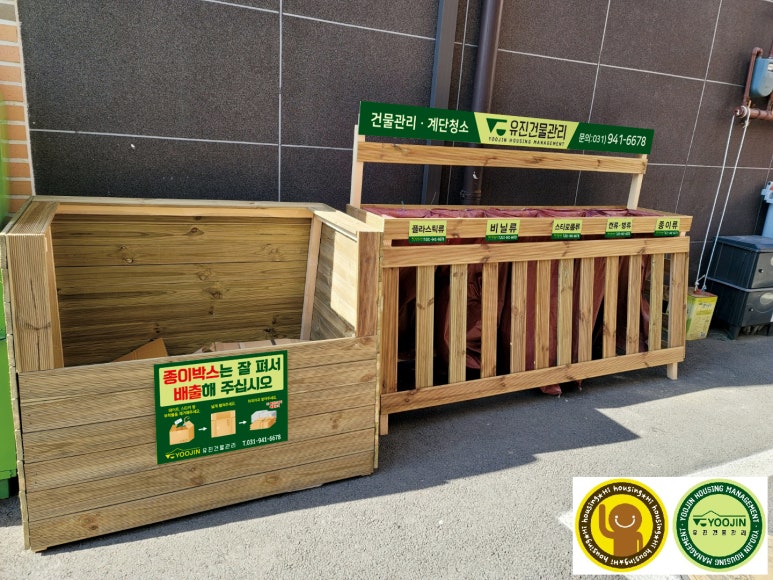 하이하우싱 이미지